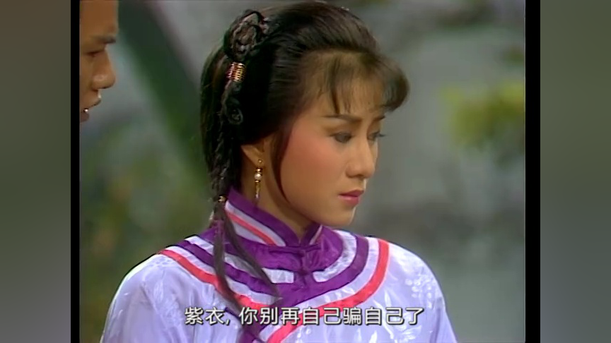 雪山飞狐85版[普通话版] 29集