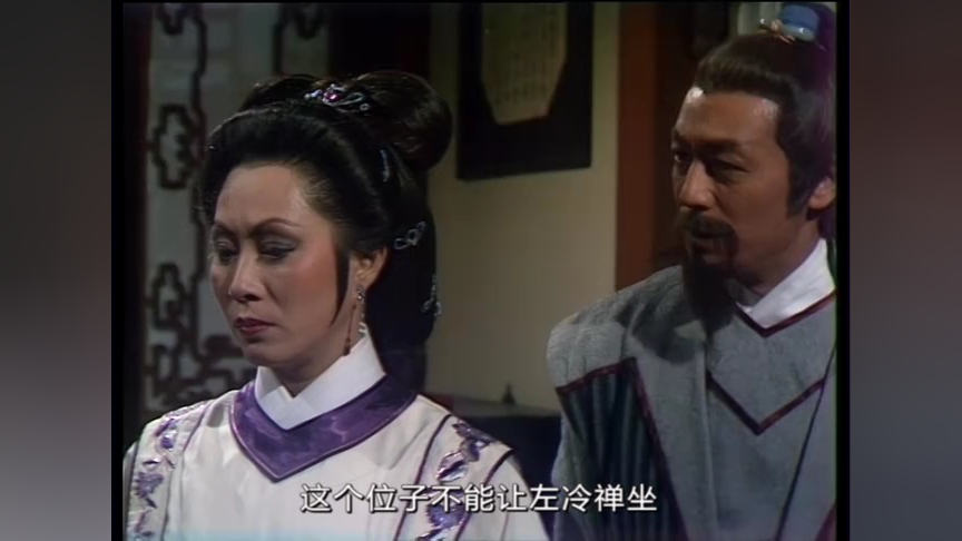 笑傲江湖84版[粤语版] 24集