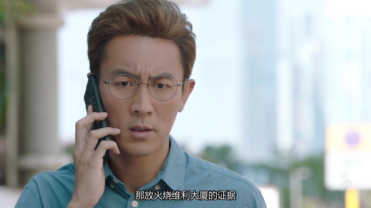 换命真相[普通话版] 25集