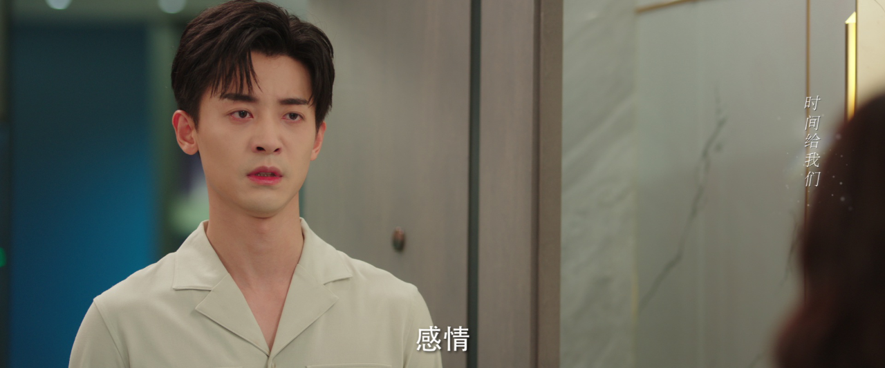 步步倾心 25集