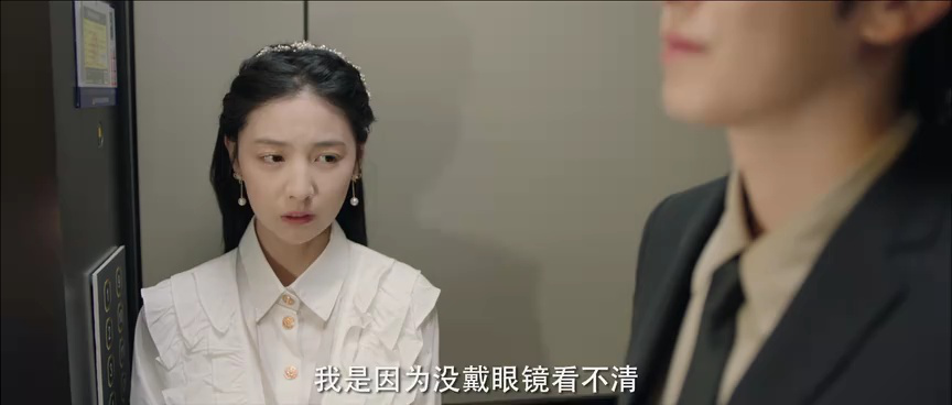 帅哥不可以 8集