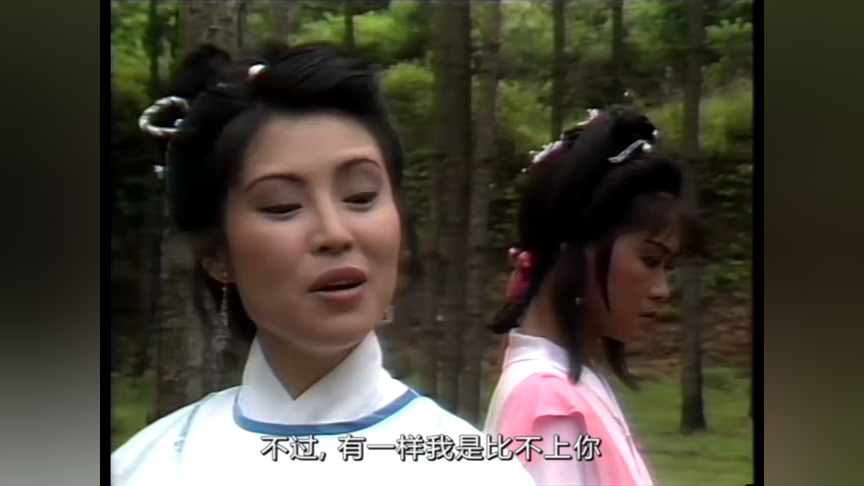 倚天屠龙记86版[普通话版] 12集