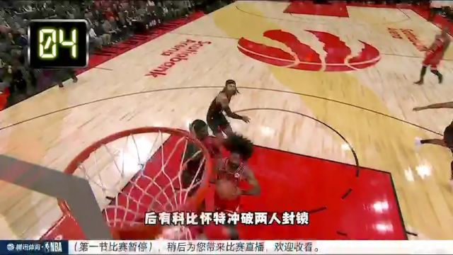 NBA常规赛：掘金vs凯尔特人第1节中文解说回放