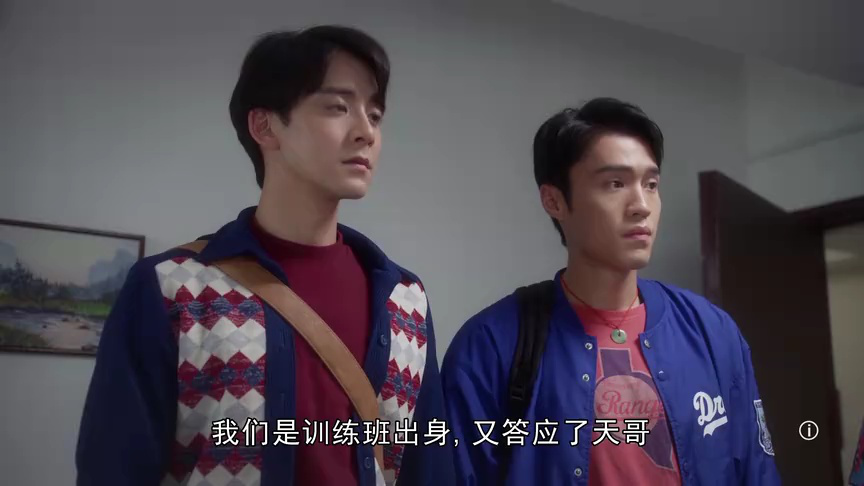 青春训练班[粤语版] 3集