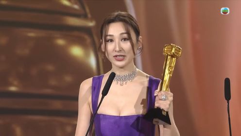 高海宁获TVB最佳女配角，获奖感言完整版：我入行15年，第一次拿奖