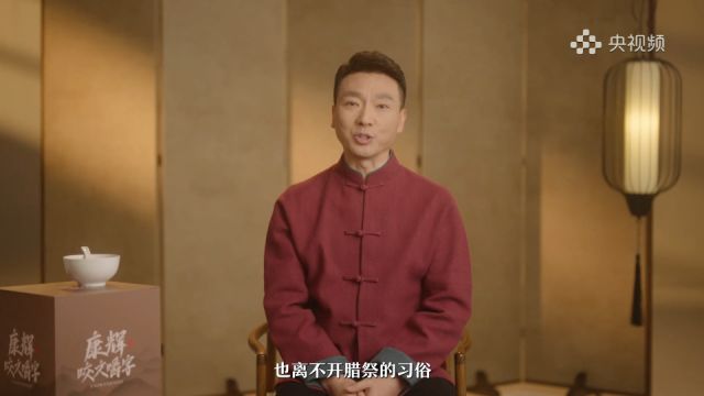 农历十二月为什么叫“腊月”?跟康辉一起解锁“腊”字