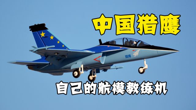 【翼身融合体+全动平尾】喷气机中的运动机,飞翼64涵道L15猎鹰航模像真机