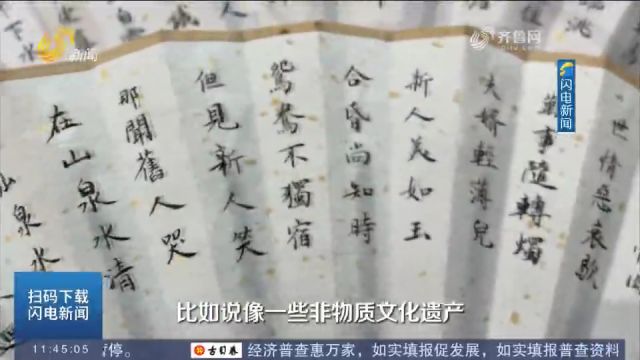 淄博:非遗局+书画局,过文化年就来八大局,处处彰显“文化范”