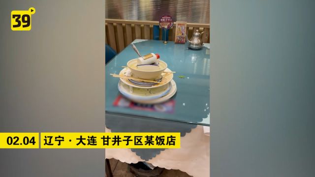 阿姨用餐完毕后主动将餐具收拾整齐 餐厅经理:特别暖心