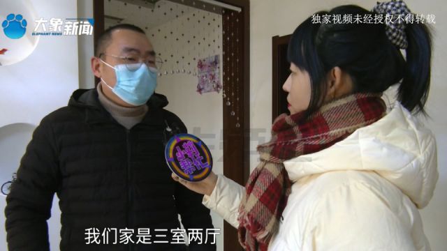 河南新乡:租户改造群租房,三室两厅变六室?租客:屋里看起来是墙实际上全是隔板