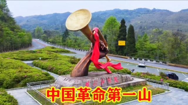 中国革命第一山,江西井冈山,大家一定要来看看