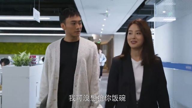 欢乐:新来的财务被看不起,结果一番操作令众人敬佩