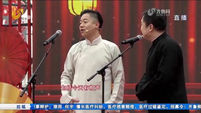 中国曲协“送欢笑到基层”走进惠民胡集书会,现场精彩演出不断