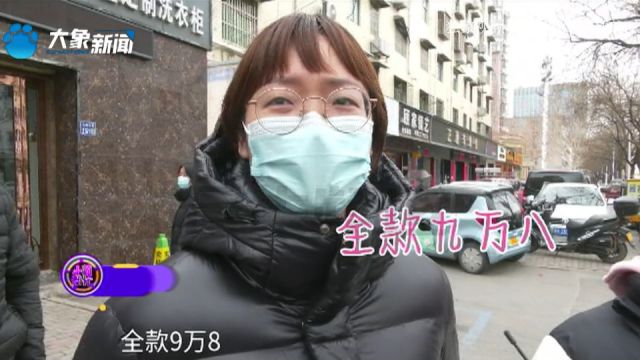 河南许昌:全款定制索菲亚家具,却迟迟不交货,客户:涉及50多人共250多万