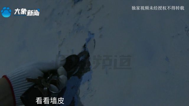 河南郑州:地下车库墙皮“一碰就掉”,业主:无论晴天还是下雨天一直滴水