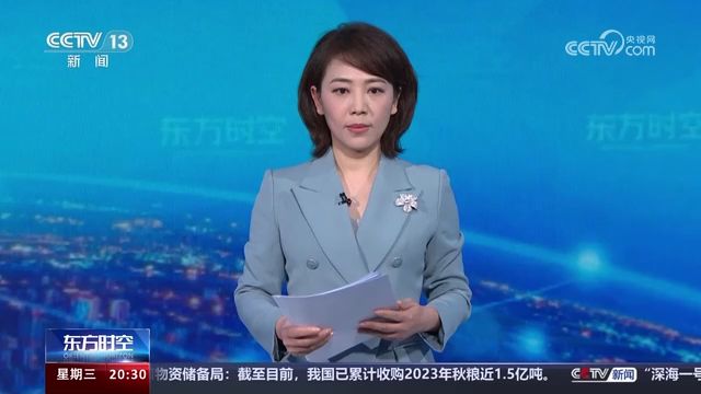 2024年“全国网络普法行”在津启动