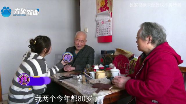 河南郑州:不会使用智能手机,申请 不了高龄津贴,两位80岁老人发了愁