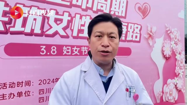 国内首家综合医院女性心身病房在省医院开诊运行