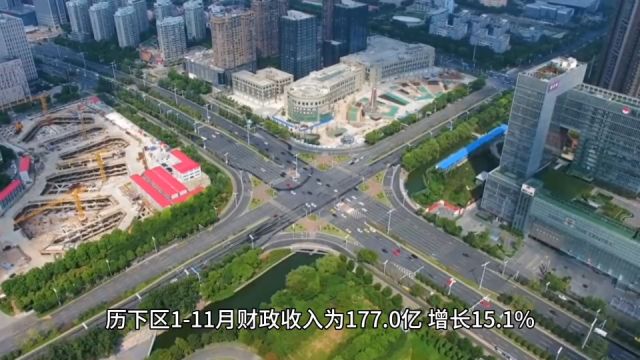 2023年111月济南各地财政收入,历下区总量居首,天桥持续恢复