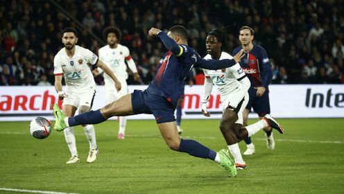 法国杯-大巴黎3-1尼斯挺进半决赛，法比安献传射，姆巴佩破门