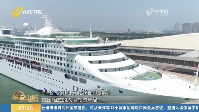 多部门提升入境旅游便利化、丰富旅游产品,推动入境旅游市场发展