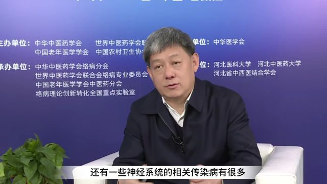 刘清泉:防治呼吸道传染病20年,中医药从仓促应战到有序作战