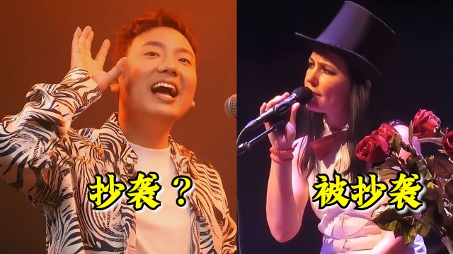 95亿播放的《西楼儿女》,被爆“抄袭”国外歌曲,相似度太离谱!