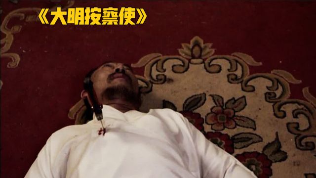 高俊一念之差杀了父亲,又害得母亲自杀身亡