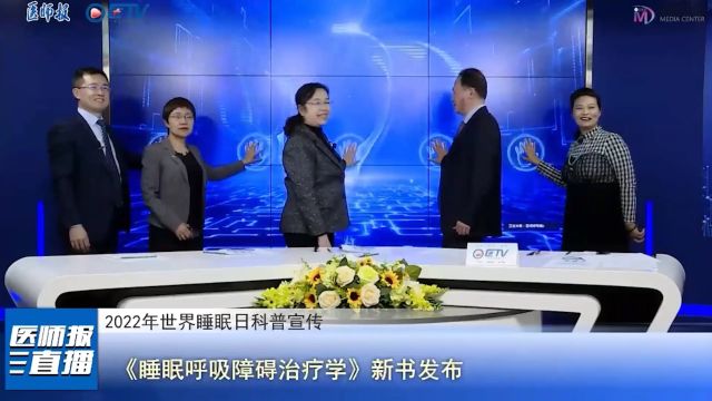 征集帖|聚焦最美精神,快来报名2024“朗视界 沐光明”寻找最美眼科医师活动