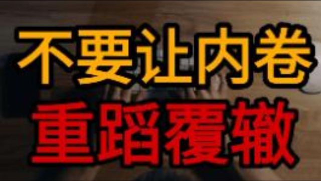 双休日的诞生让老百姓的生活得到了改善和提高