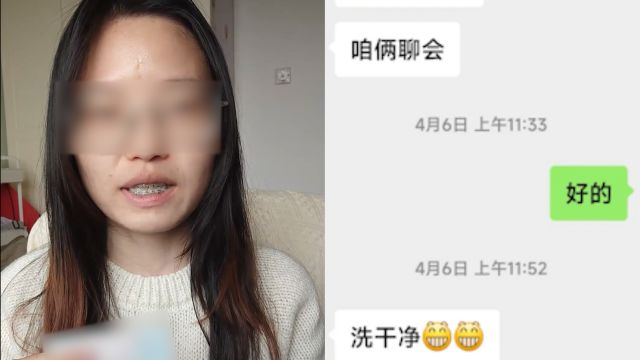 女子实名举报被公司董事长性骚扰,涉事男方:已报警,她也给我发过私密照