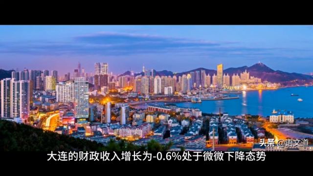 2024年1月辽宁各地财政收入,沈阳保持领先,盘锦位居第四