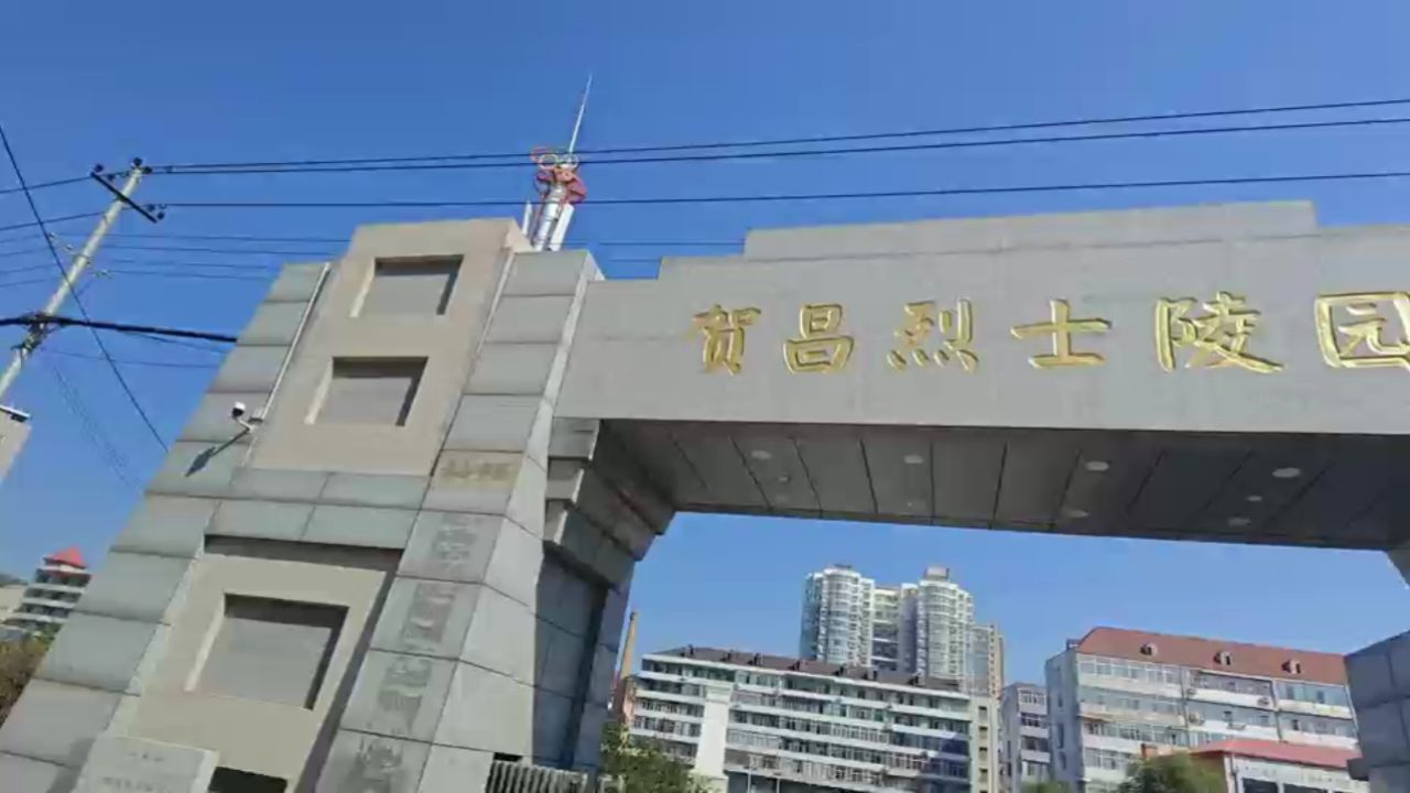 计应2304刘欣宇_高清1080P在线观看平台_腾讯视频