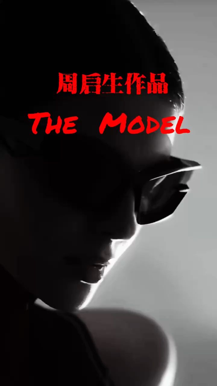 周启生《TheModel》神秘主义和电子乐的踫撞#周启生#音乐#粤语经典_高清1080P在线观看平台_腾讯视频
