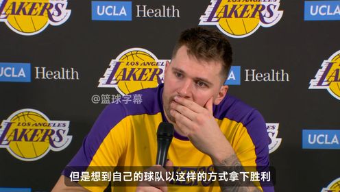 《俄克拉荷马雷霆》东契奇：我今天看了下排名 西部太疯狂了 我们非常需要这场胜利