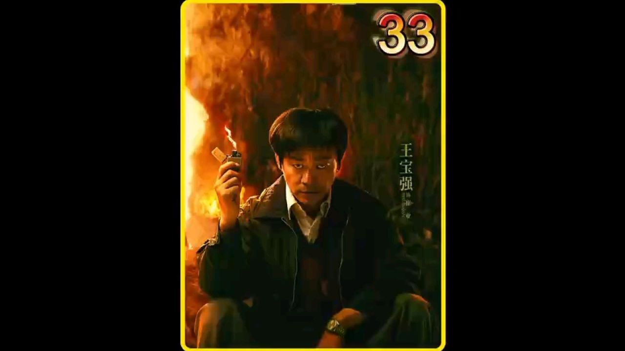 即便没有那场意外，夏生也一定会死在崔业的手中 - 腾讯视频