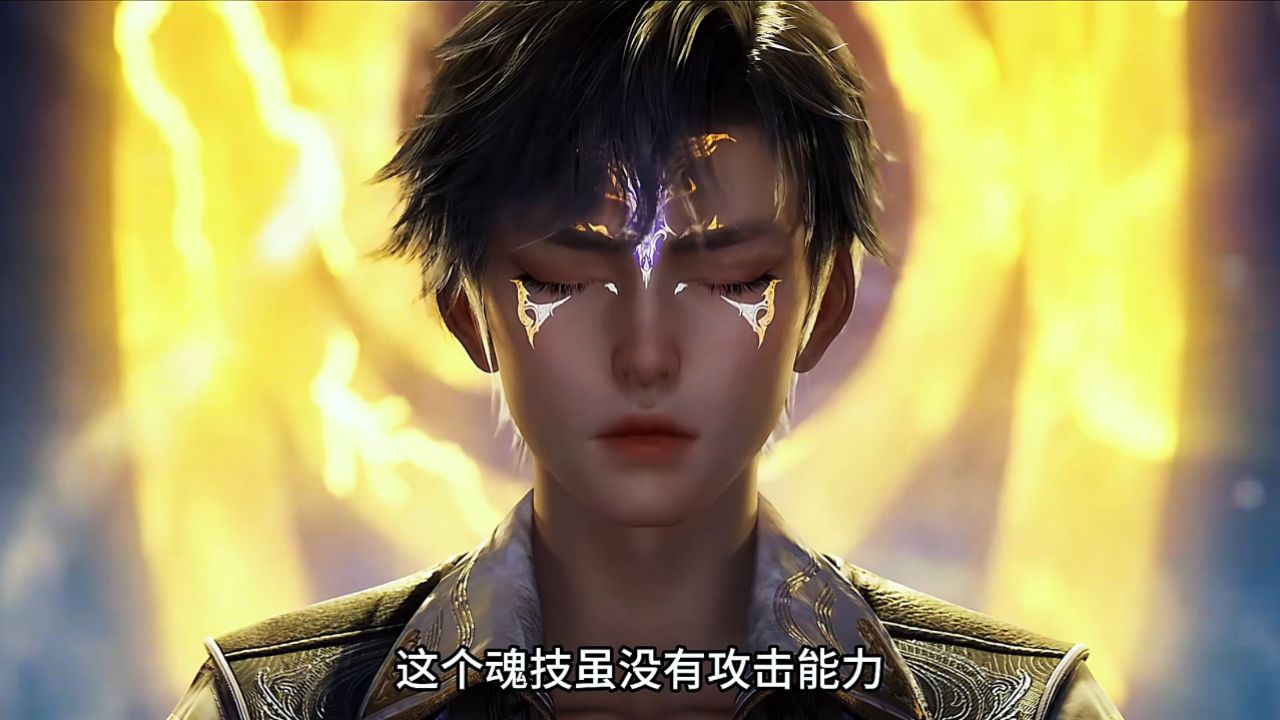 斗罗大陆：霍雨浩灵眸武魂的九大魂环分别来自哪些魂兽？_高清1080P在线观看平台_腾讯视频