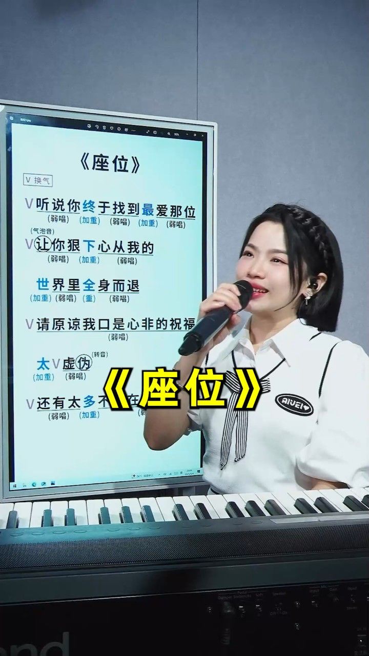 你身边的那位,代替了我的座位~_高清1080P在线观看平台_腾讯视频