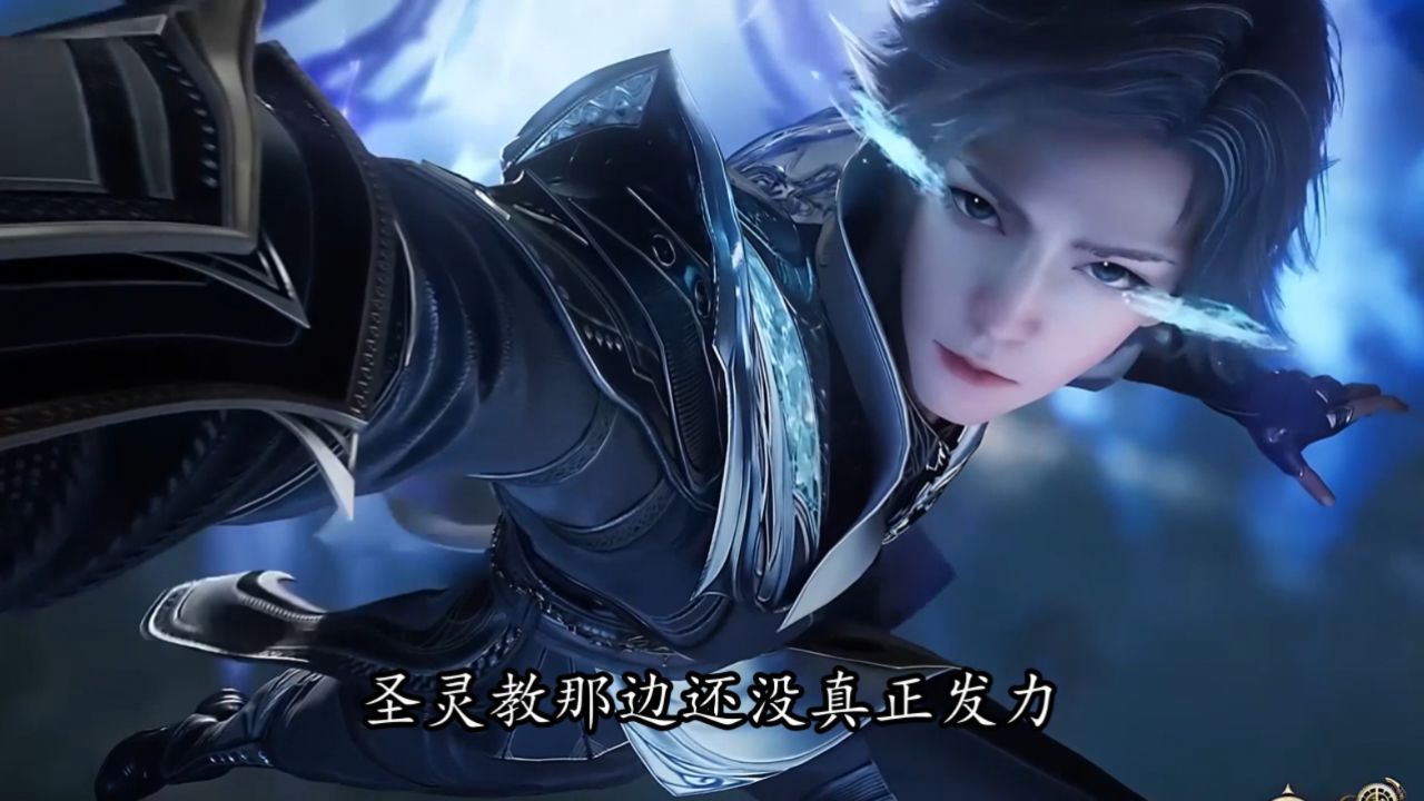 绝世唐门：霍雨浩为何非要杀邪眼暴君？难道邪眼暴君是目前最适合他的魂兽吗？_高清1080P在线观看平台_腾讯视频
