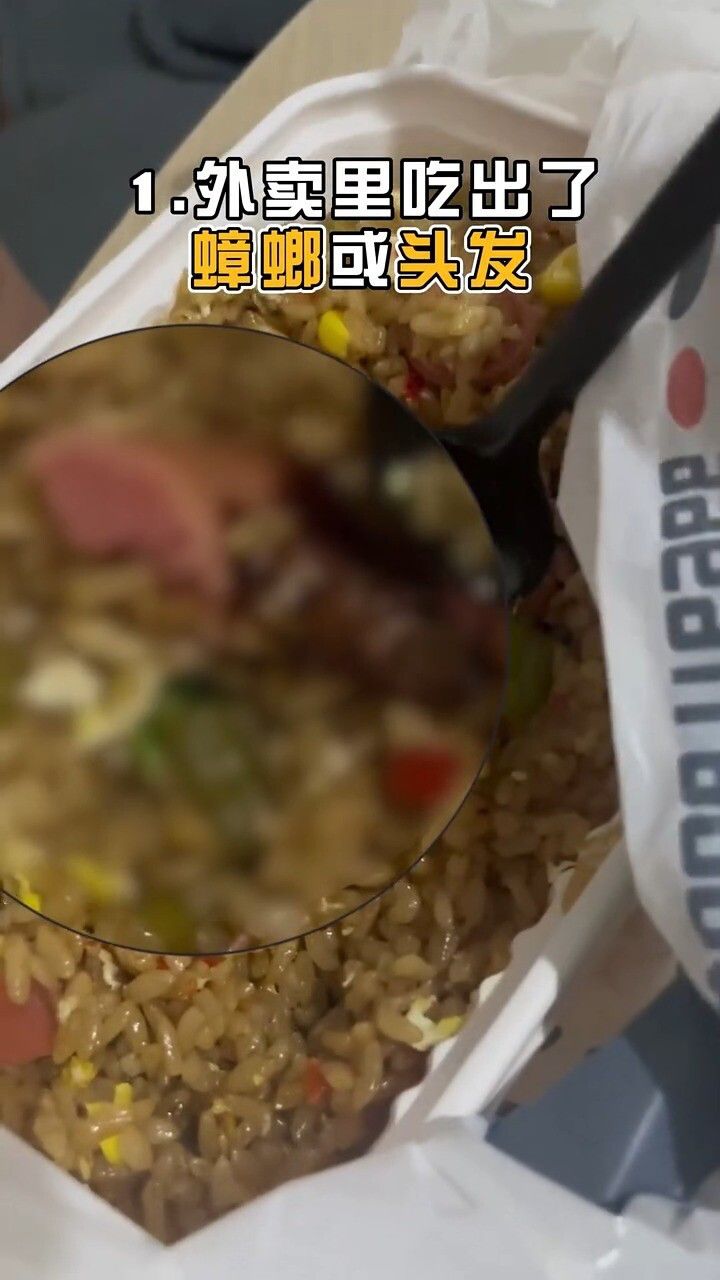 记住这几个维权电话，关键时刻不吃亏_高清