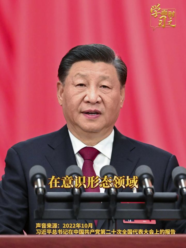 学而时习之丨不断提升国家文化软实力和中华文化影响力_高清1080P在线观看平台_腾讯视频