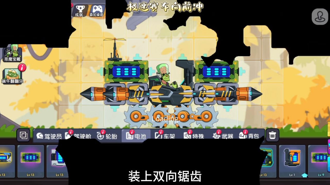 BOSS关卡怎么过?_高清1080P在线观看平台_腾讯视频