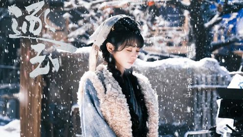 《逐玉》张凌赫田曦薇顶流组合,杀猪刀与侯爷印性张力天花板,黄金制作班底引期待_高清1080P在线观看平台_腾讯视频