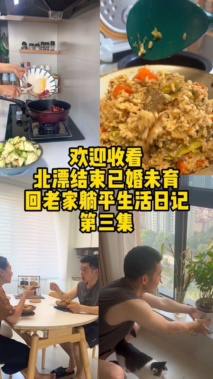 打工人福音!喷香牛肉焖饭早上10分钟搞定,中午到家1分钟开吃!_高清1080P在线观看平台_腾讯视频