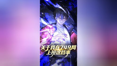 第23集电光毒龙钻_高清1080P在线观看平台_腾讯视频
