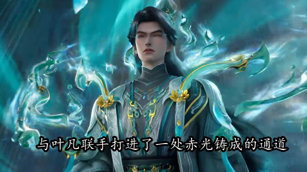 遮天:万古青天一株莲,青帝登场弹指遮天!_高清1080P在线观看平台_腾讯视频