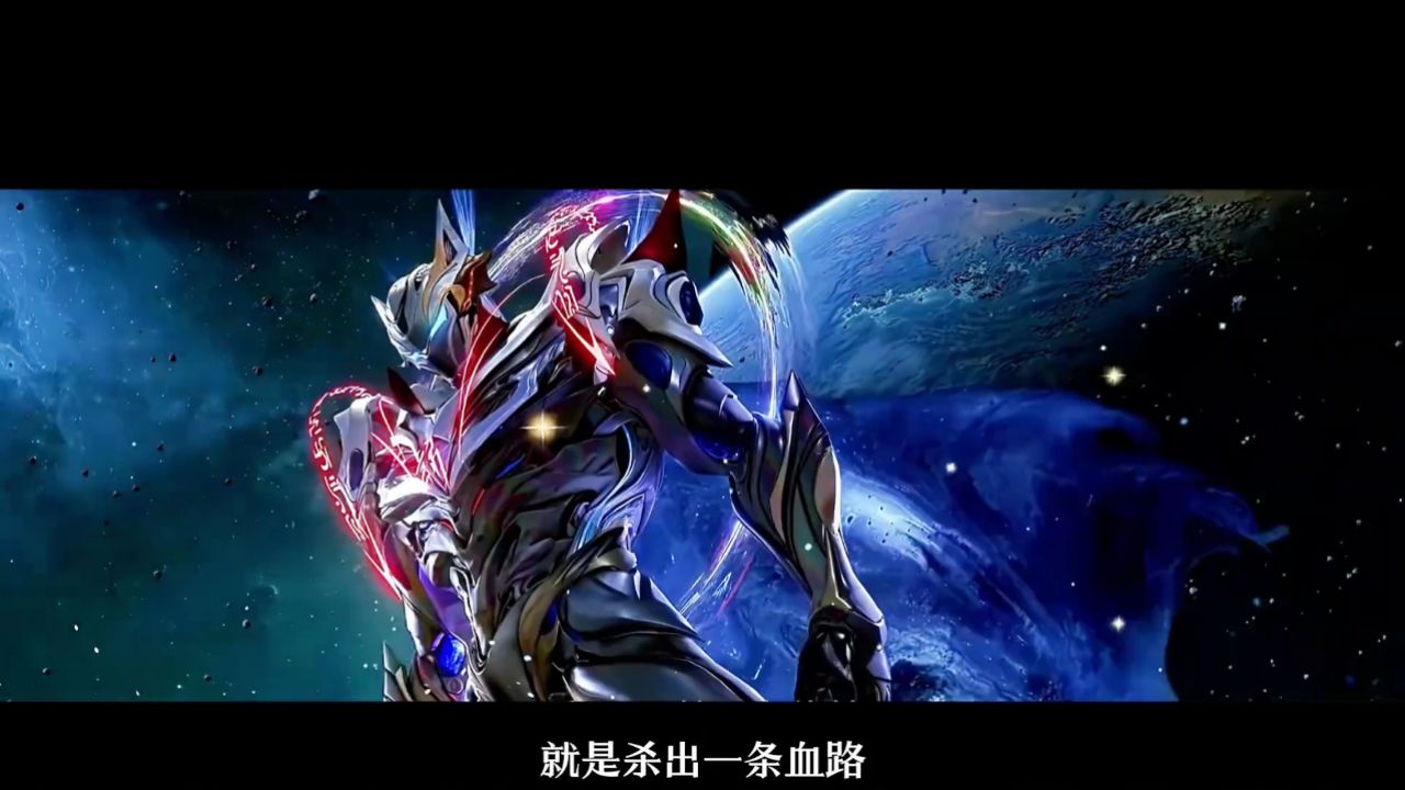 我有一刀，可斩宇宙！_高清1080P在线观看平台_腾讯视频