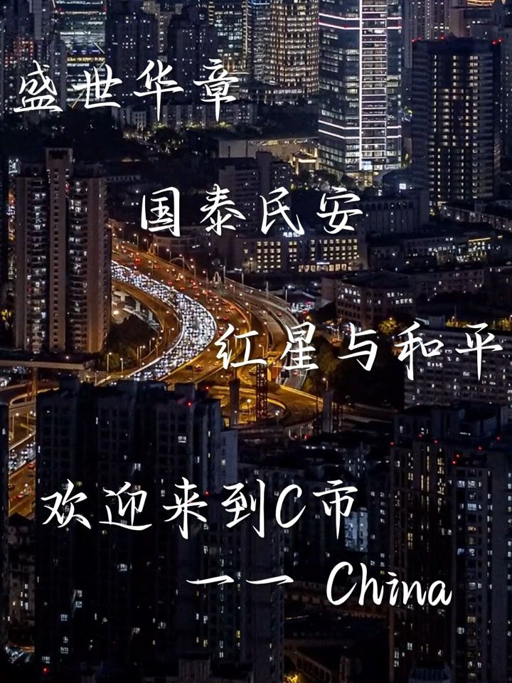 五常主播配音_高清1080P在线观看平台_腾讯视频