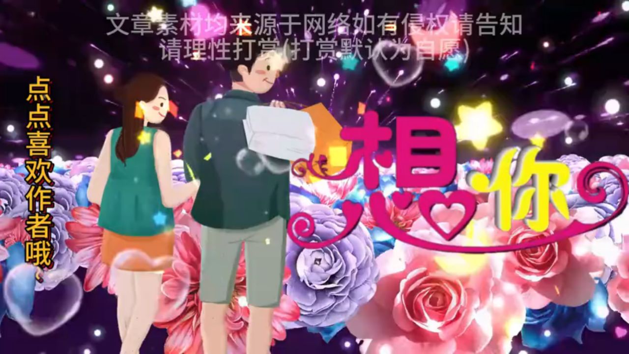 【我一直在等你】希望在爱的路上，一直有你相伴，好吗_高清1080P在线观看平台_腾讯视频