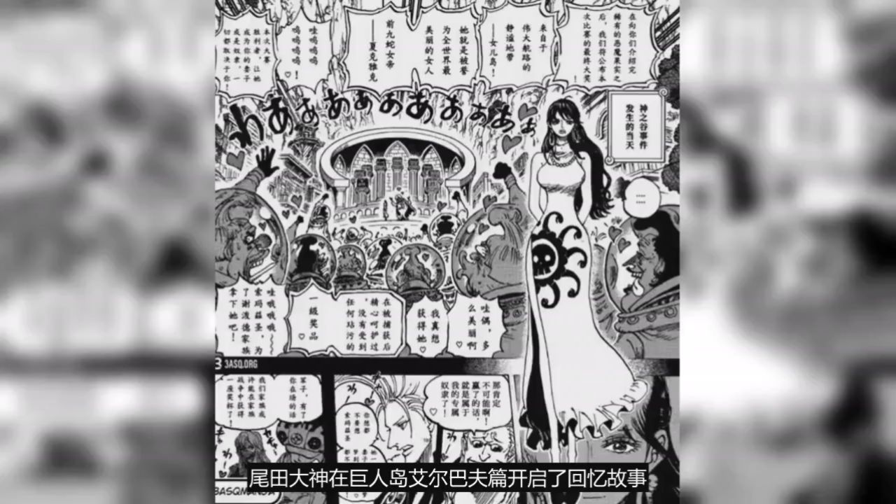 海贼王1160话雷利暴打加林圣成功救出夏琪终成眷属神秘男性花花果实能力者觉醒登场_高清1080P在线观看平台_腾讯视频